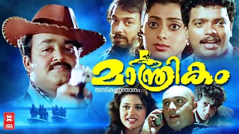 ogomovies com malayalam